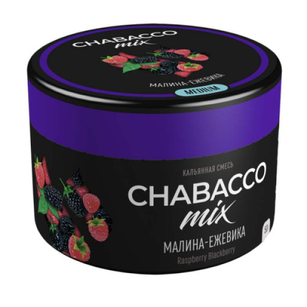 Смесь Chabacco Mix Raspberry Blackberry   Medium 50 гр в Луганске