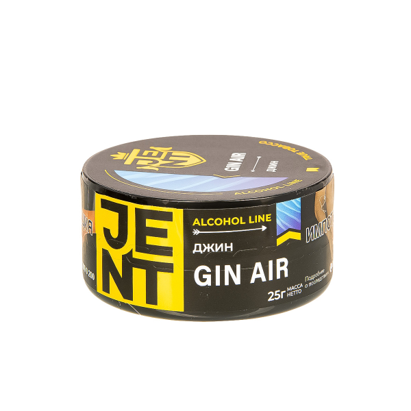 Табак Jent Gin Air   25 грамм в Луганске