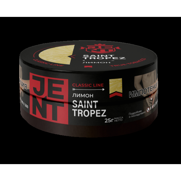 Табак Jent Saint Tropez   25 грамм в Луганске