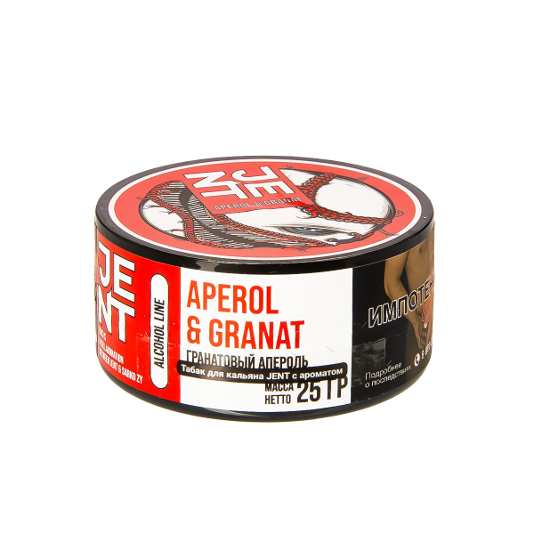 Табак Jent Aperol & Granat   25 грамм в Луганске