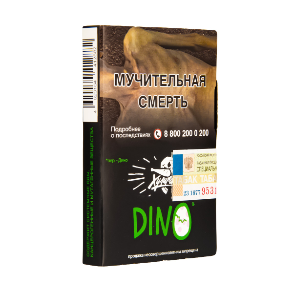 Табак  Хулиган Dino (Мятная Жвачка)  25 грамм в Луганске