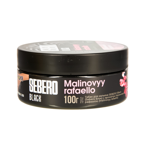 Табак Sebero Black Malinovyy Rafaello  100 грамм в Луганске