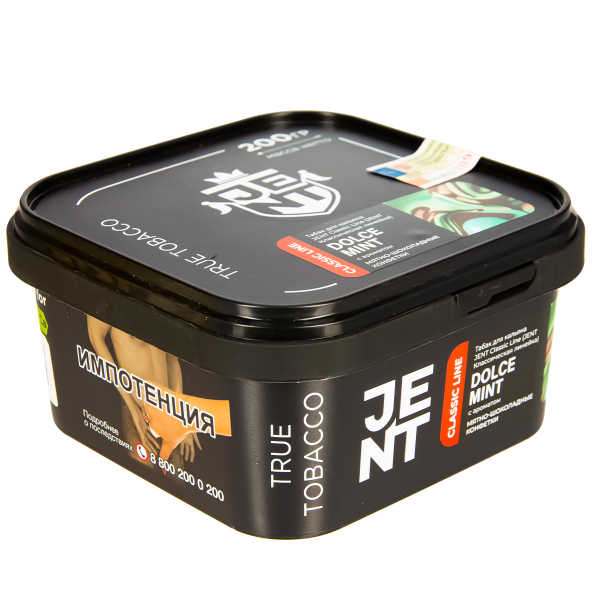 Табак Jent Dolce Mint   200 грамм в Луганске