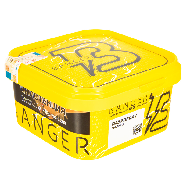 Табак Banger Raspberry  200 грамм в Луганске