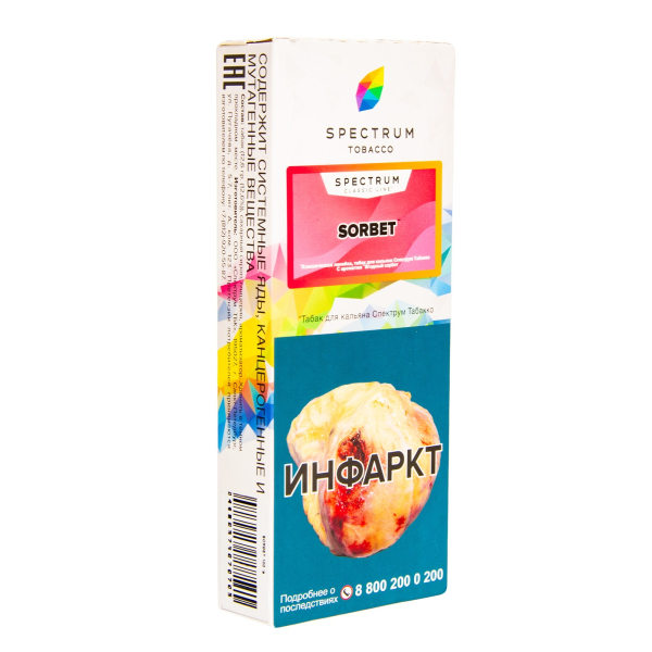 Табак Spectrum Sorbet  100 грамм в Луганске