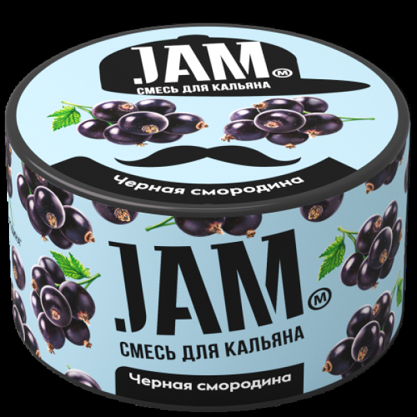 Смесь Jam Чёрная Смородина  250 гр в Луганске