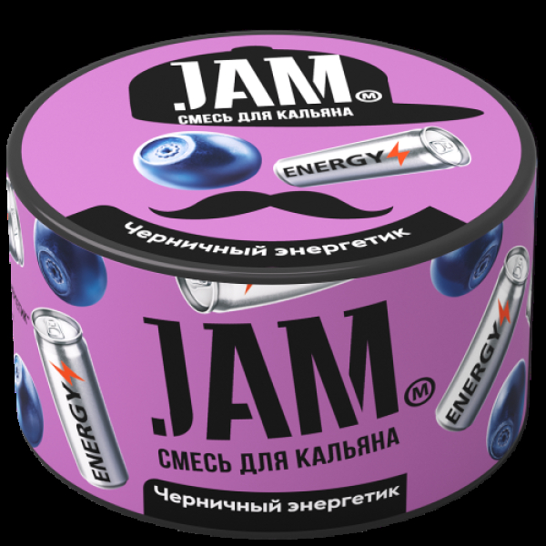 Смесь Jam Черничный Энергетик  250 гр в Луганске