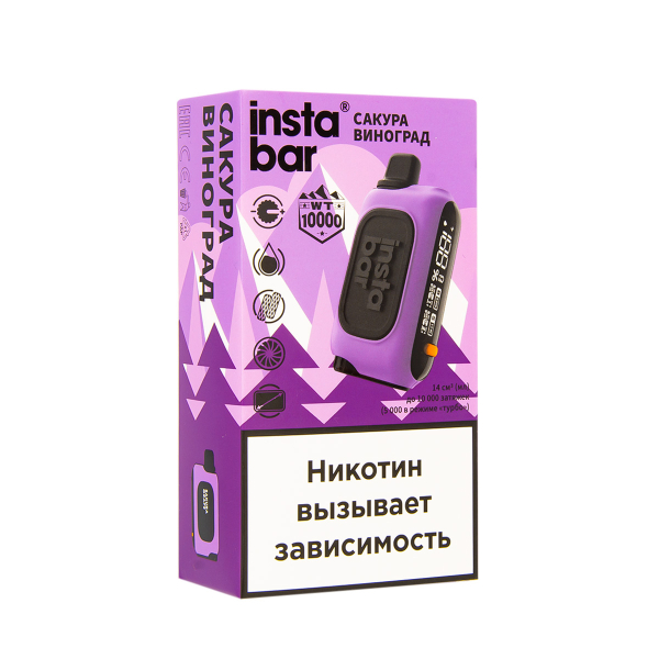 Электронка Plonq Instabar Сакура Виноград (10000 Затяжек) 20 Мг в Луганске