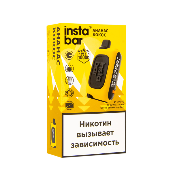 Электронка Plonq Instabar Ананас Кокос (10000 Затяжек) 20 Мг в Луганске