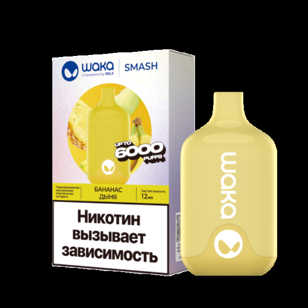 Электронка Waka Банан Дыня (6000 Затяжек) в Луганске