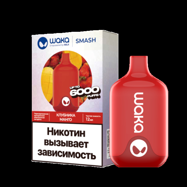 Электронка Waka Клубника Манго (6000 Затяжек) в Луганске