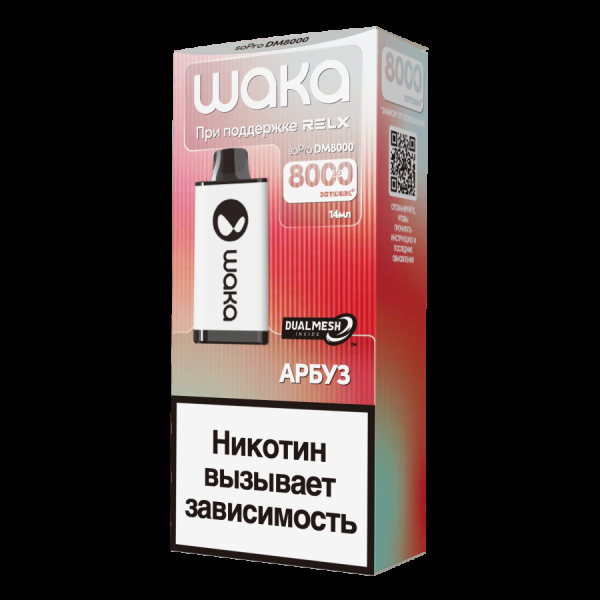 Электронка Waka Арбуз (8000 Затяжек) в Луганске
