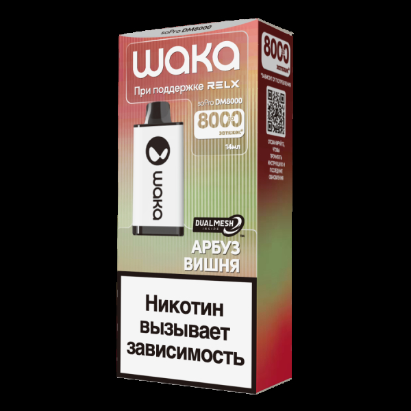 Электронка Waka Арбуз Вишня (8000 Затяжек) в Луганске