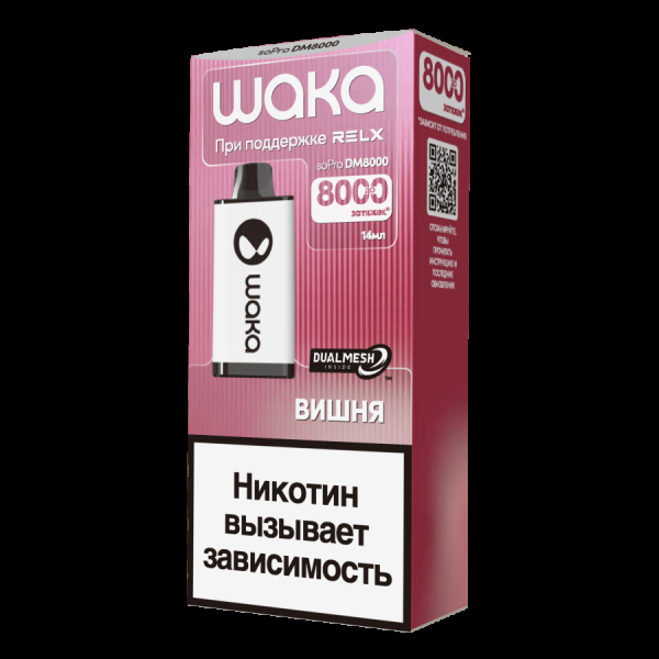 Электронка Waka Вишня (8000 Затяжек) в Луганске
