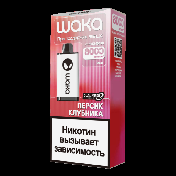 Электронка Waka Персик Клубника (8000 Затяжек) в Луганске