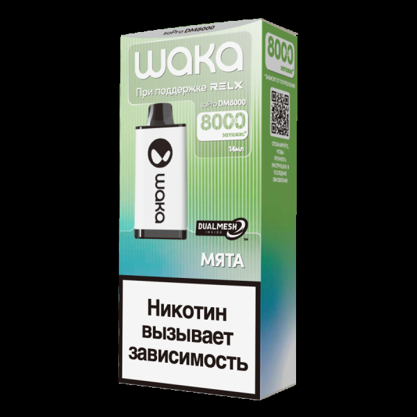 Электронка Waka Мята (8000 Затяжек) в Луганске