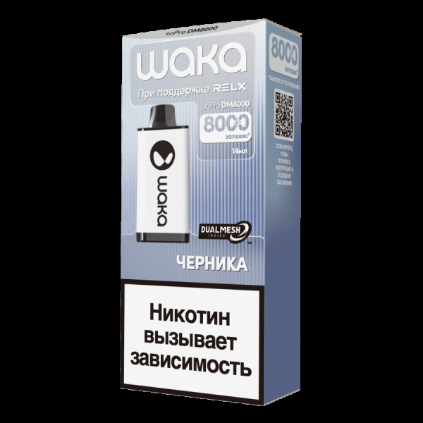 Электронка Waka Черника (8000 Затяжек) в Луганске