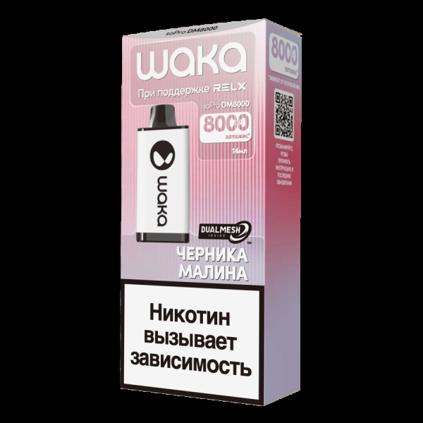 Электронка Waka Черника Малина (8000 Затяжек) в Луганске