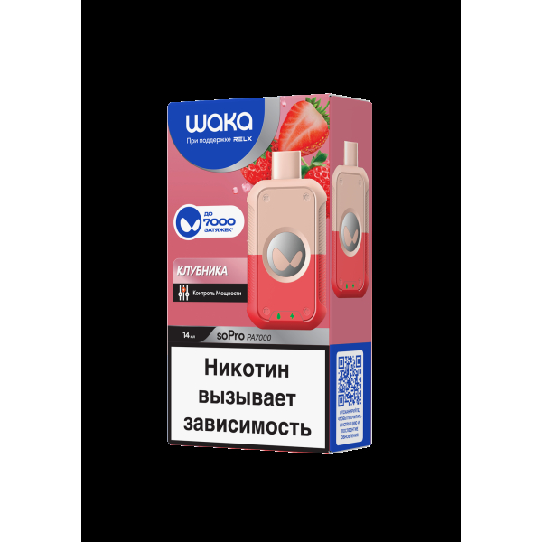 Электронка Waka Клубника (7000 Затяжек) в Луганске