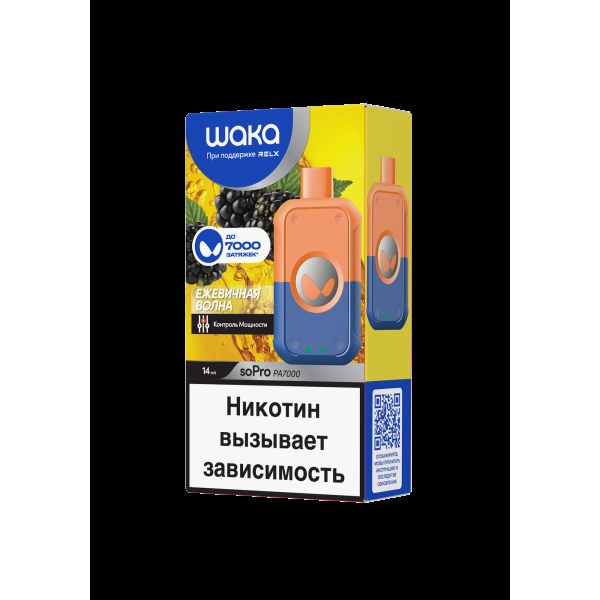 Электронка Waka Ежевичная Волна (7000 Затяжек) в Луганске