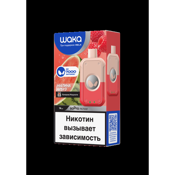 Электронка Waka Малина Арбуз (7000 Затяжек) в Луганске