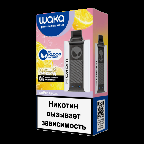 Электронка Waka Розовый Лимонад (10000 Затяжек) в Луганске