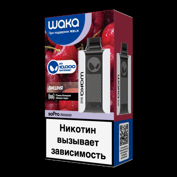 Электронка Waka Вишня (10000 Затяжек) в Луганске