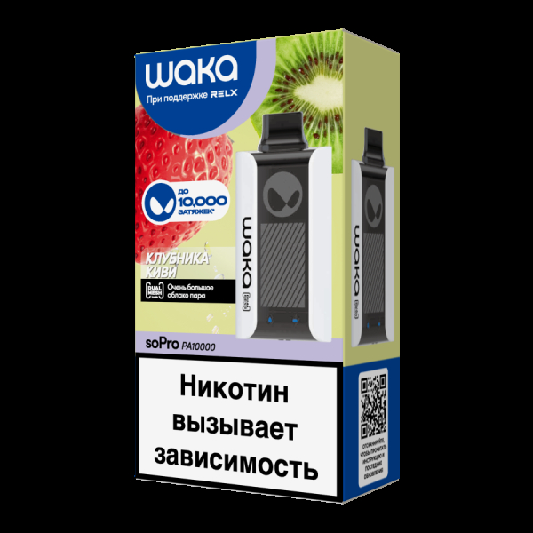 Электронка Waka Клубника Киви (10000 Затяжек) в Луганске
