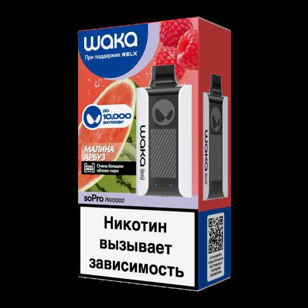 Электронка Waka Малина Арбуз (10000 Затяжек) в Луганске