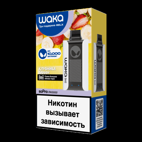 Электронка Waka Клубника Банан (10000 Затяжек) в Луганске