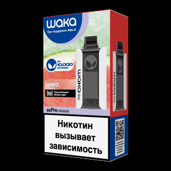 Электронка Waka Арбуз (10000 Затяжек) в Луганске