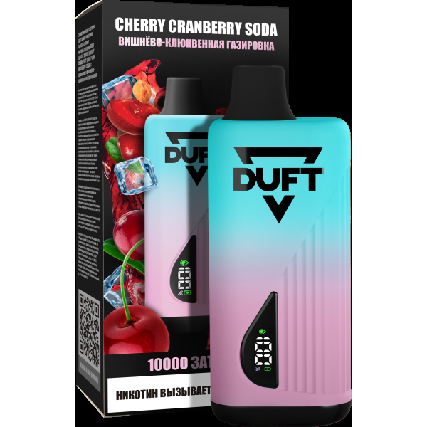 Электронка Duft Cherry Cranberry Soda (10000 Затяжек) в Луганске