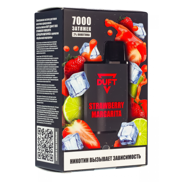 Электронка Duft Strawberry Margarita (7000 Затяжек) в Луганске