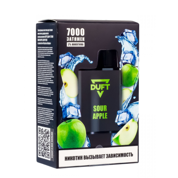 Электронка Duft Sour Apple (7000 Затяжек) в Луганске