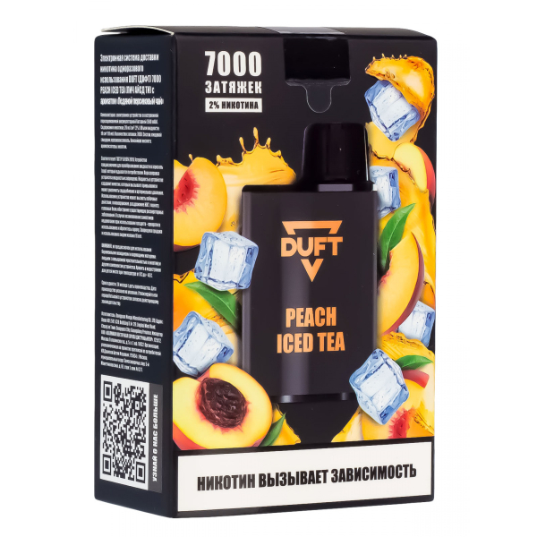 Электронка Duft Peach Iced Tea (7000 Затяжек) в Луганске