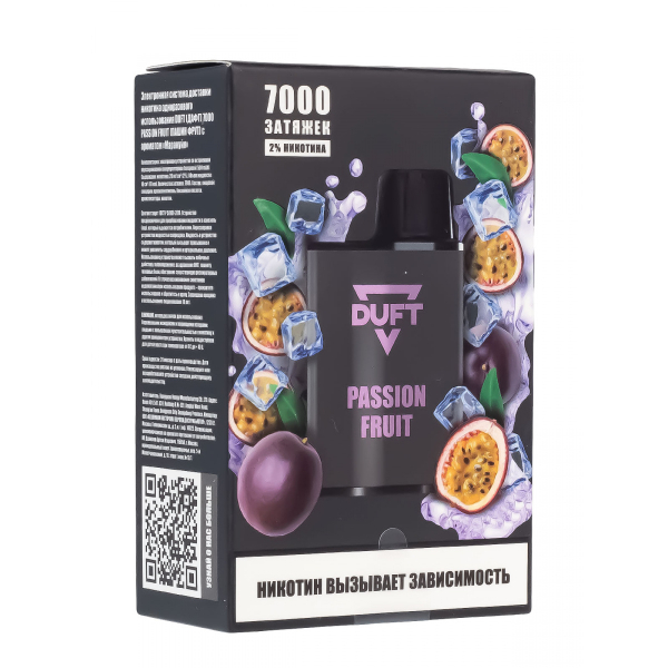 Электронка Duft Passion Fruit (7000 Затяжек) в Луганске