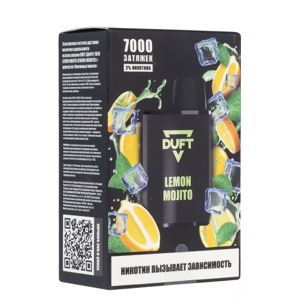 Электронка Duft Lemon Mojito (7000 Затяжек) в Луганске