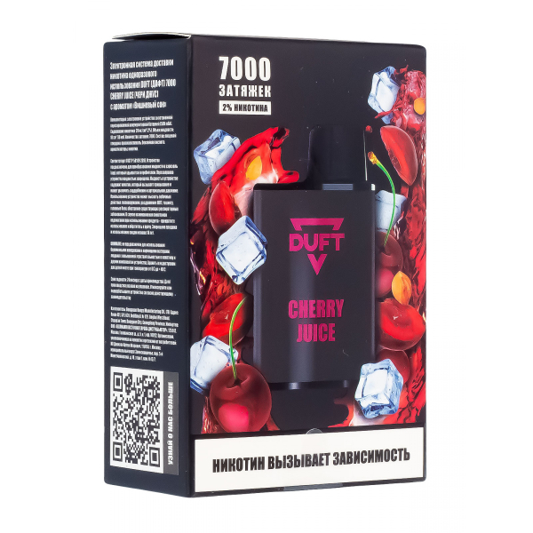 Электронка Duft Cherry Juice (7000 Затяжек) в Луганске