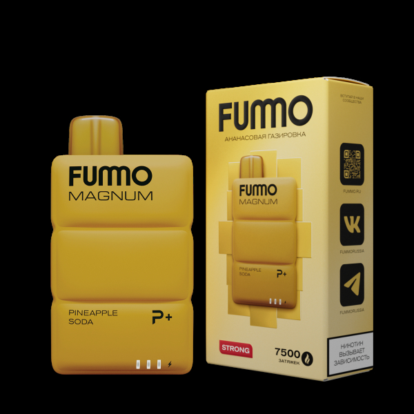 Электронка Fummo Magnum Ананасовая Газировка (7500 Затяжек) в Луганске