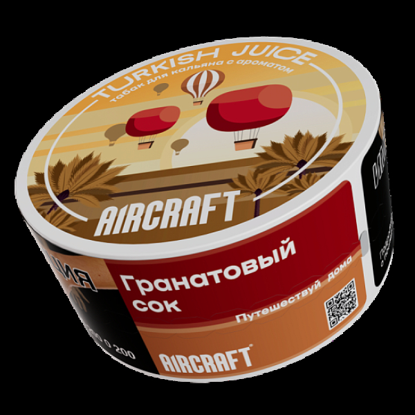 Табак Aircraft Ml Гранатовый Сок  25 грамм в Луганске