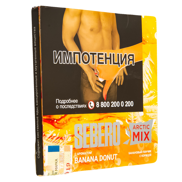 Табак Sebero Arctic Mix Banana Donut  60 грамм в Луганске