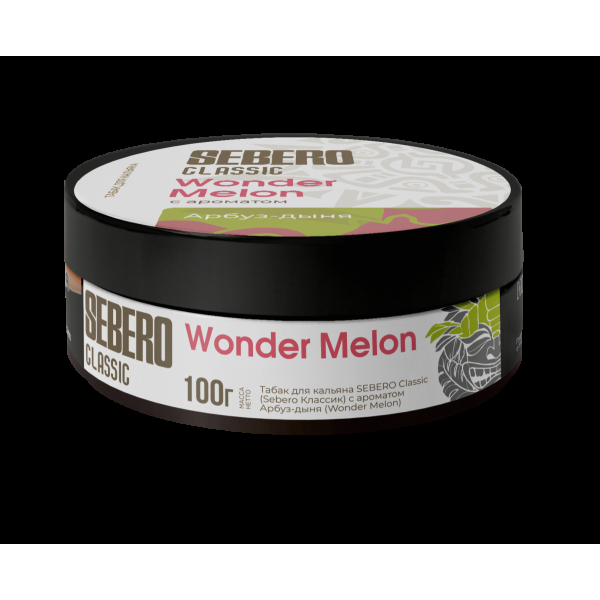 Табак Sebero Wonder Melons  100 грамм в Луганске