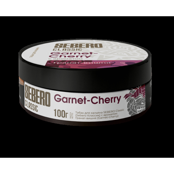 Табак Sebero Garnet Cherry  100 грамм в Луганске