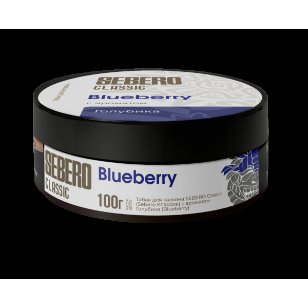 Табак Sebero Blueberry  100 грамм в Луганске