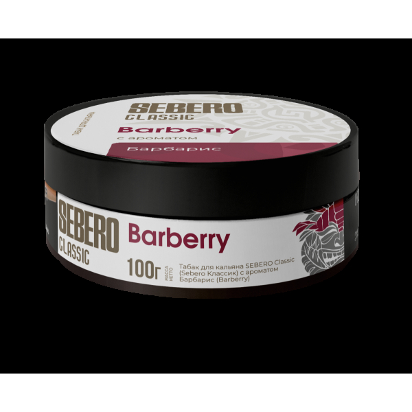 Табак Sebero Barberry  100 грамм в Луганске