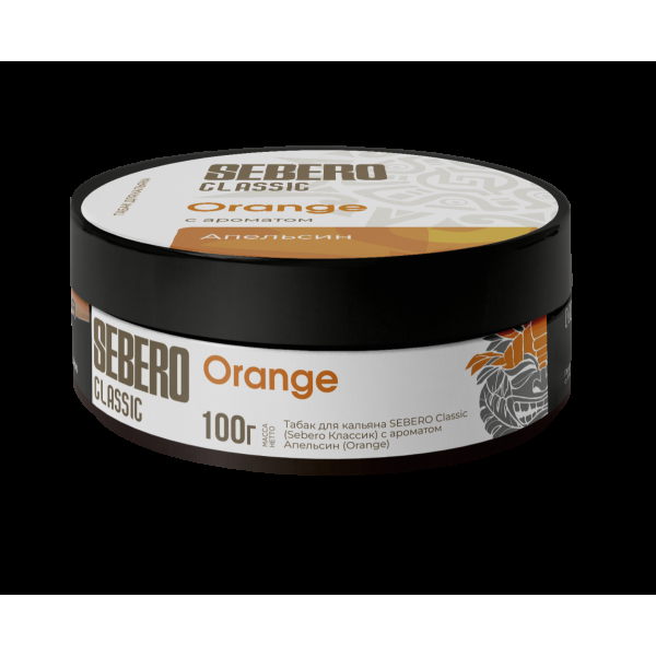 Табак Sebero Orange  100 грамм в Луганске