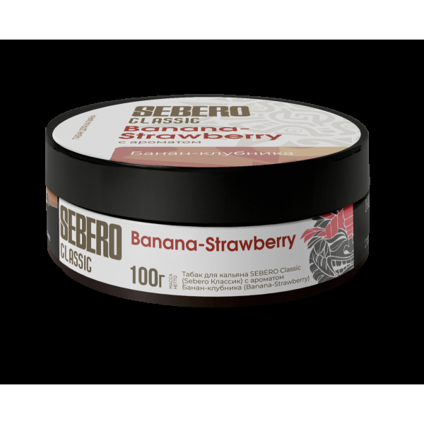 Табак Sebero Banana Strawberry  100 грамм в Луганске
