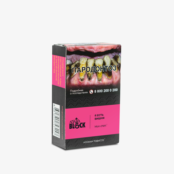 Табак Adalya Black Mon Cheri Я Есть Вишня (Вишня)  Aтп 20 грамм в Луганске