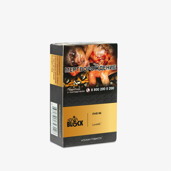 Табак Adalya Black Love66 (Фруктово-Ягодный Микс)  Aтп 20 грамм в Луганске