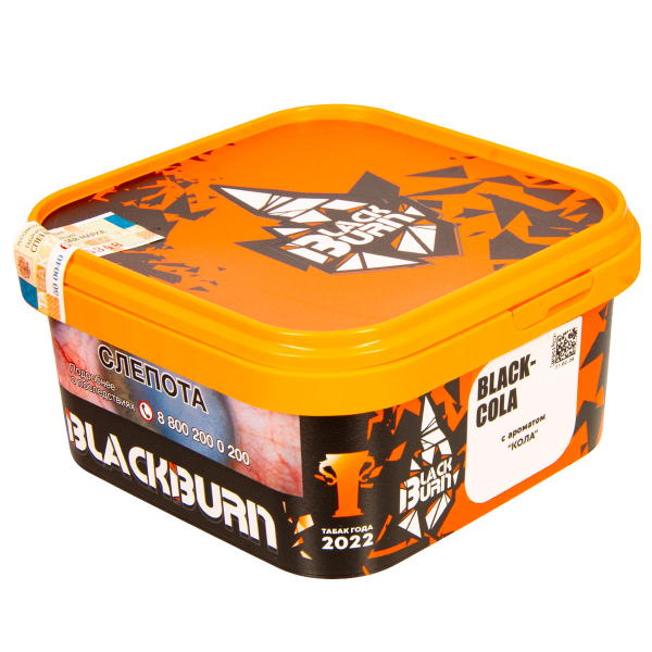 Табак Burn Black Blackcola  200 грамм в Луганске